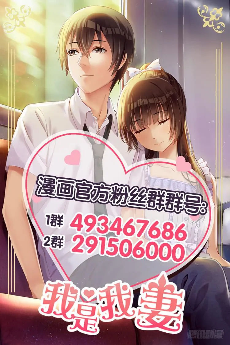 第七十七话 第18页