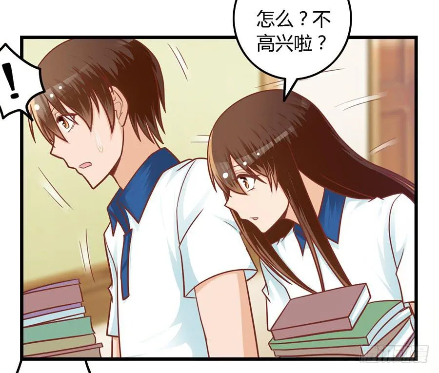 第七十八话 第6页