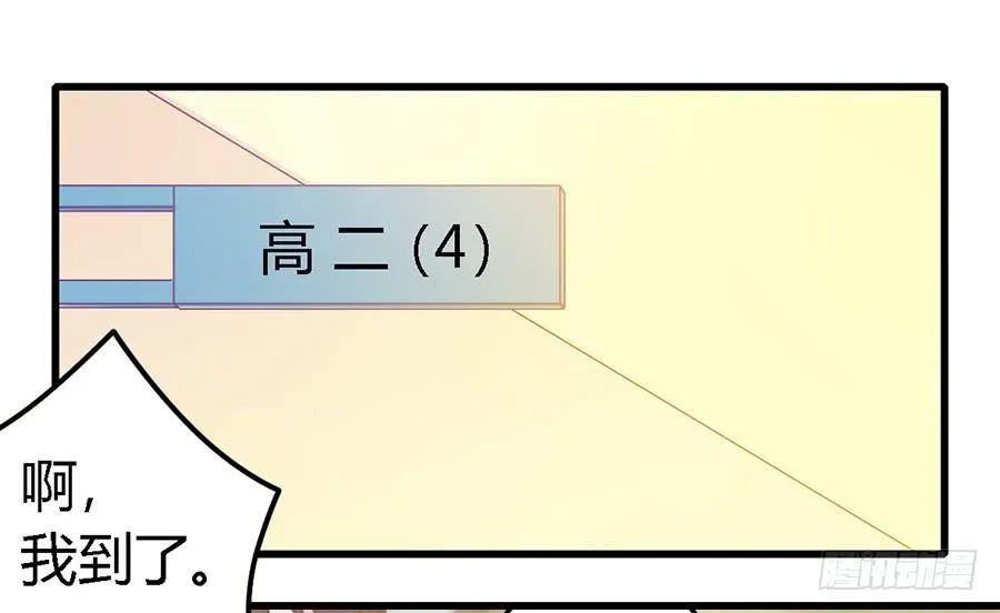 第七十八话 第11页