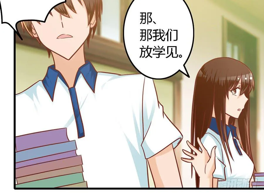 第七十八话 第12页