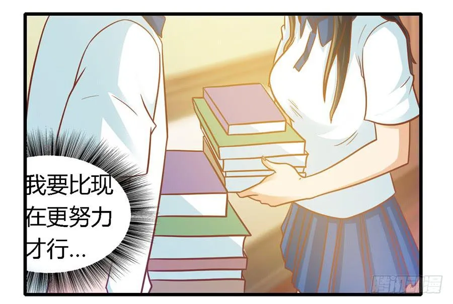 第七十八话 第13页