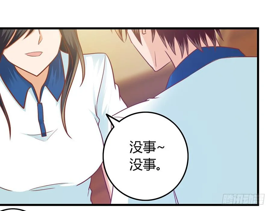 第七十八话 第17页