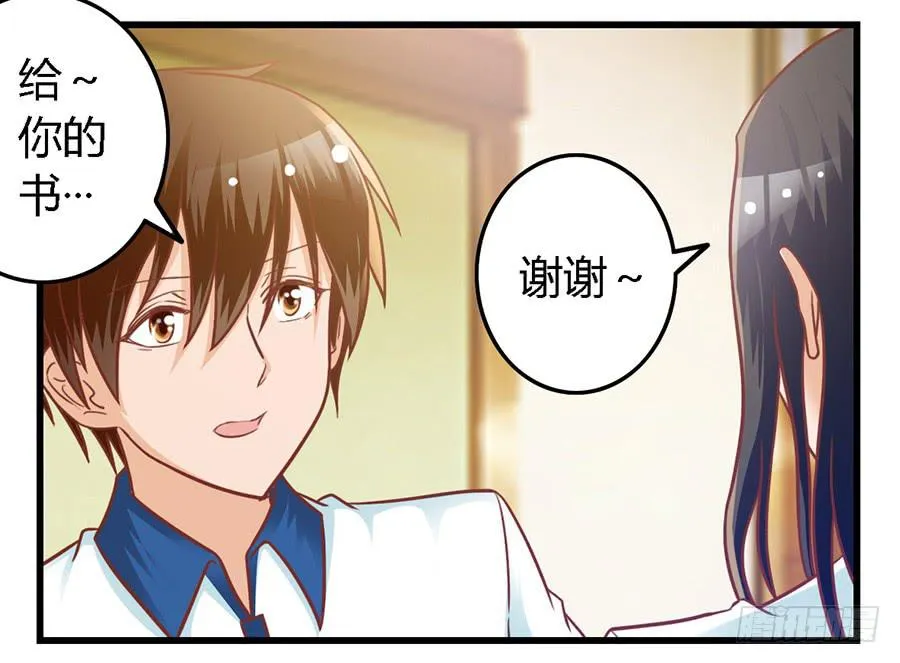 第七十八话 第18页