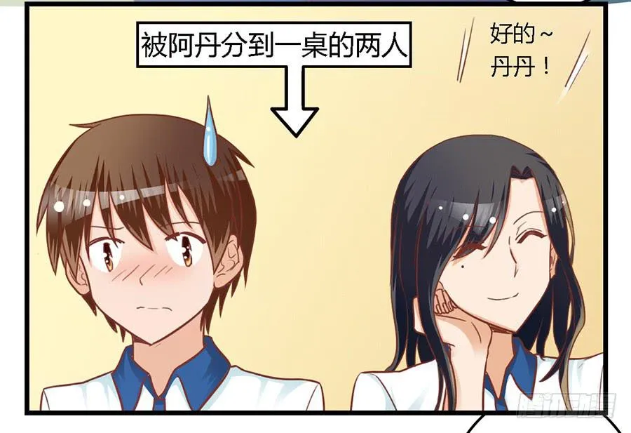 第七十八话 第23页