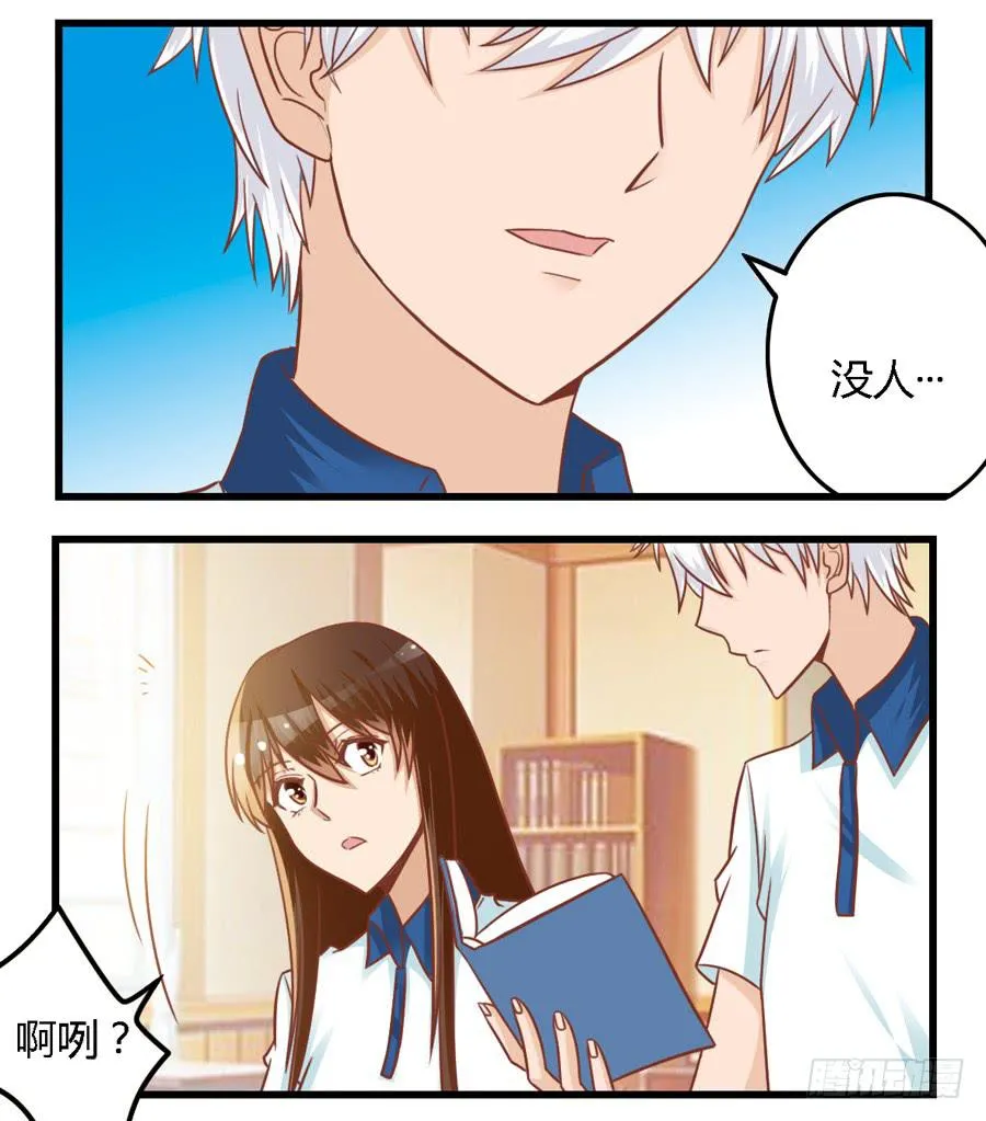 第八十话 第12页