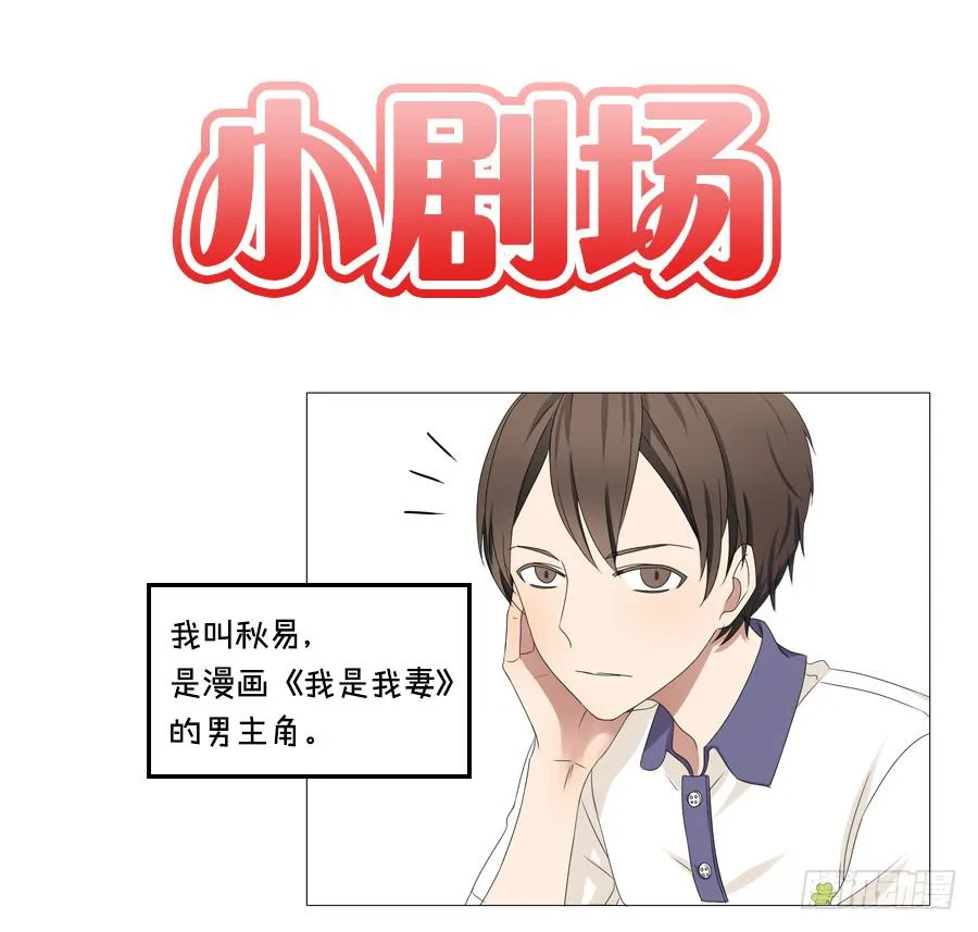 第八十话 第16页