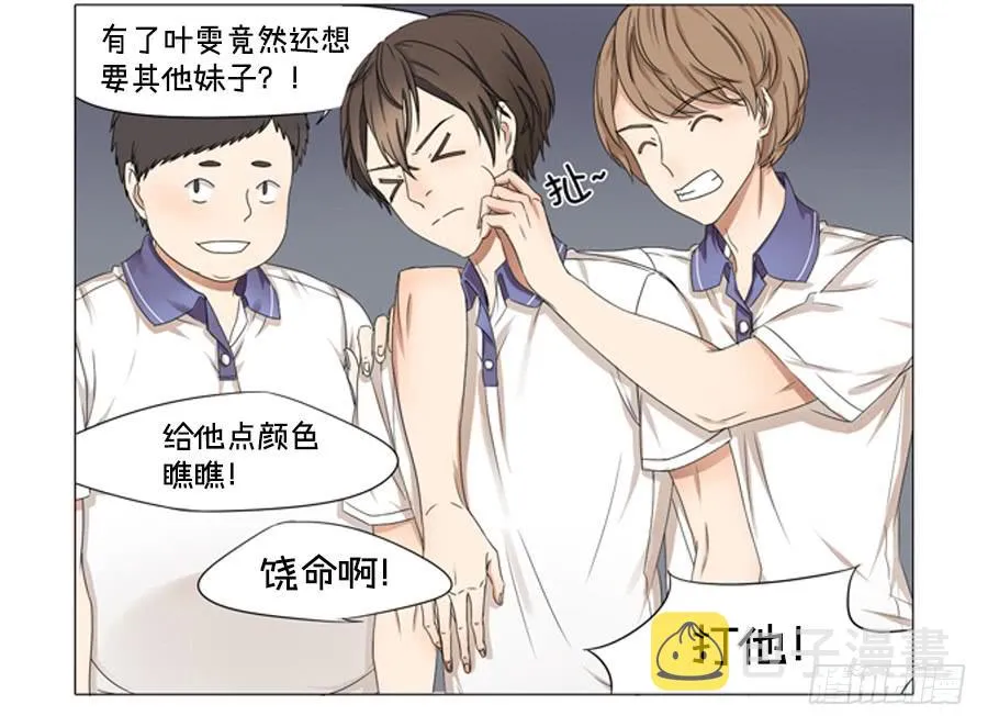第八十话 第22页