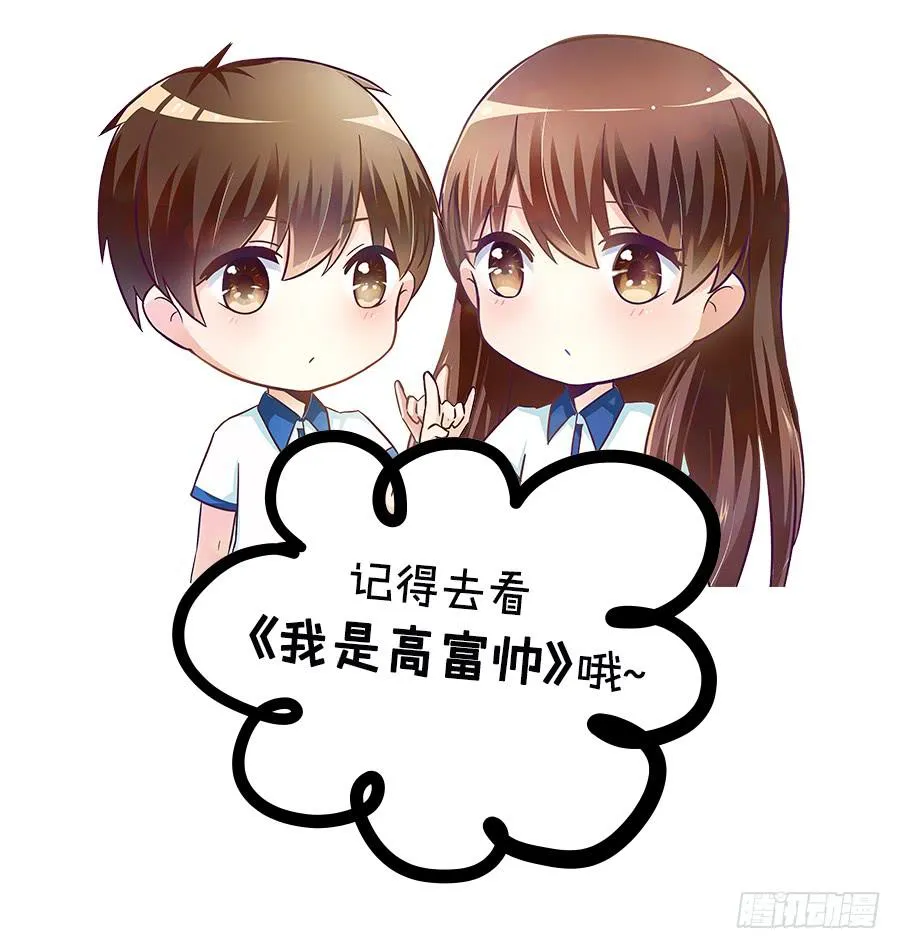 第八十话 第27页
