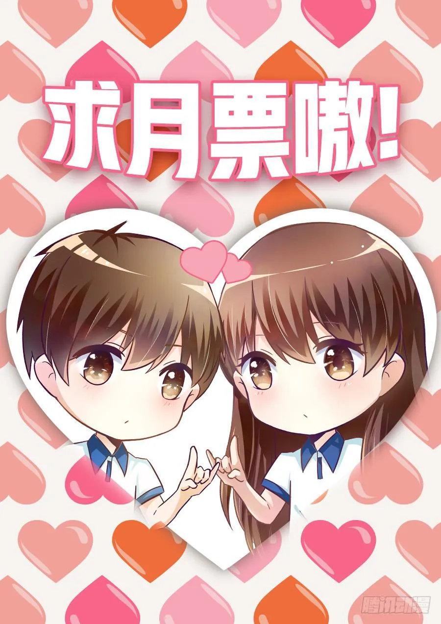 第八十话 第28页