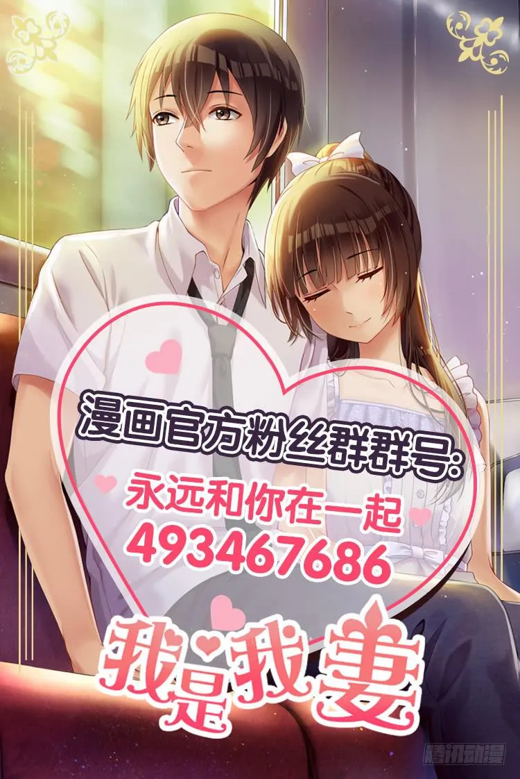 第八十话 第29页