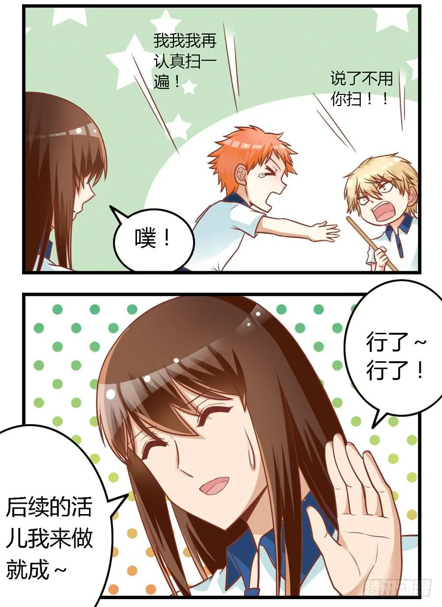 第八十一话 第12页