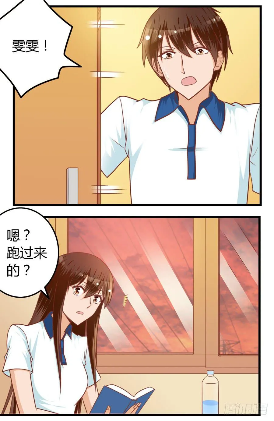 第八十二话 第8页