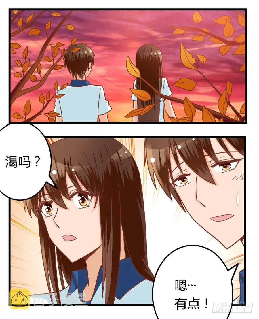 第八十二话 第10页