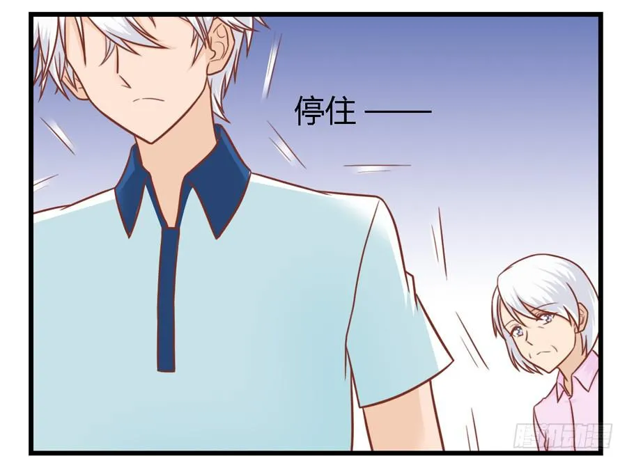 第八十五话 第4页