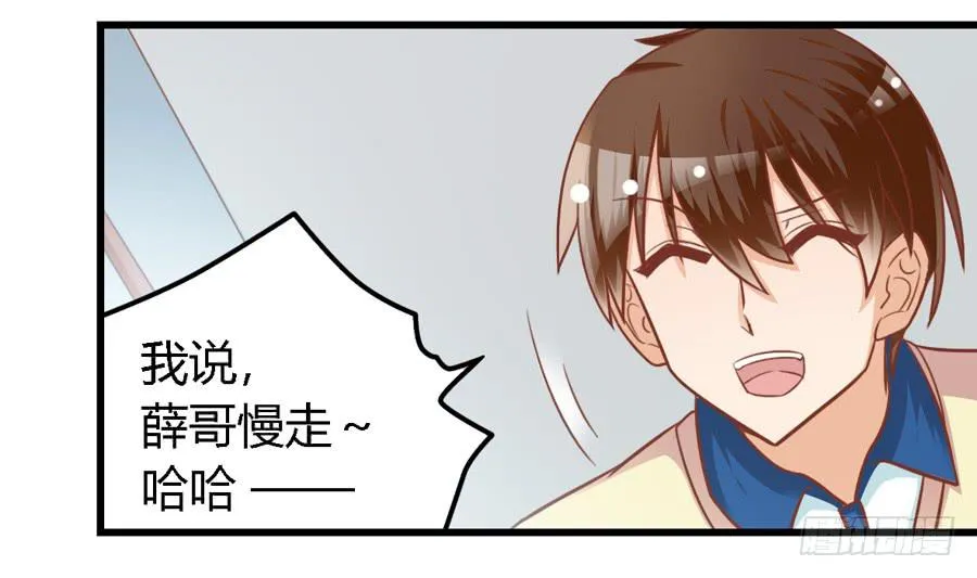 第八十五话 第16页