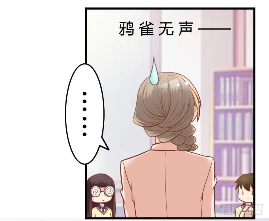 第八十七话 第4页