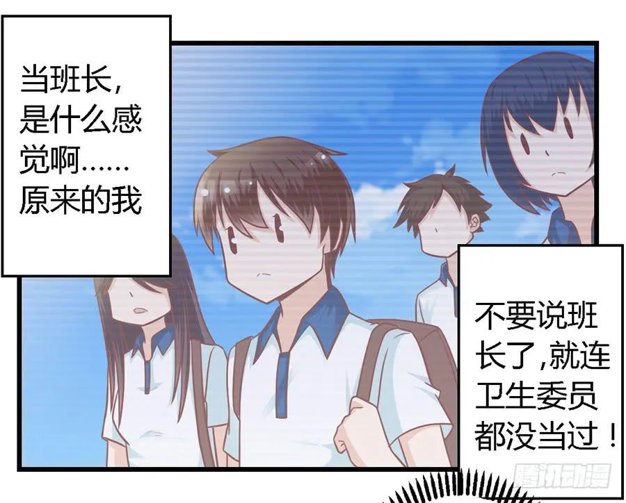 第八十七话 第7页