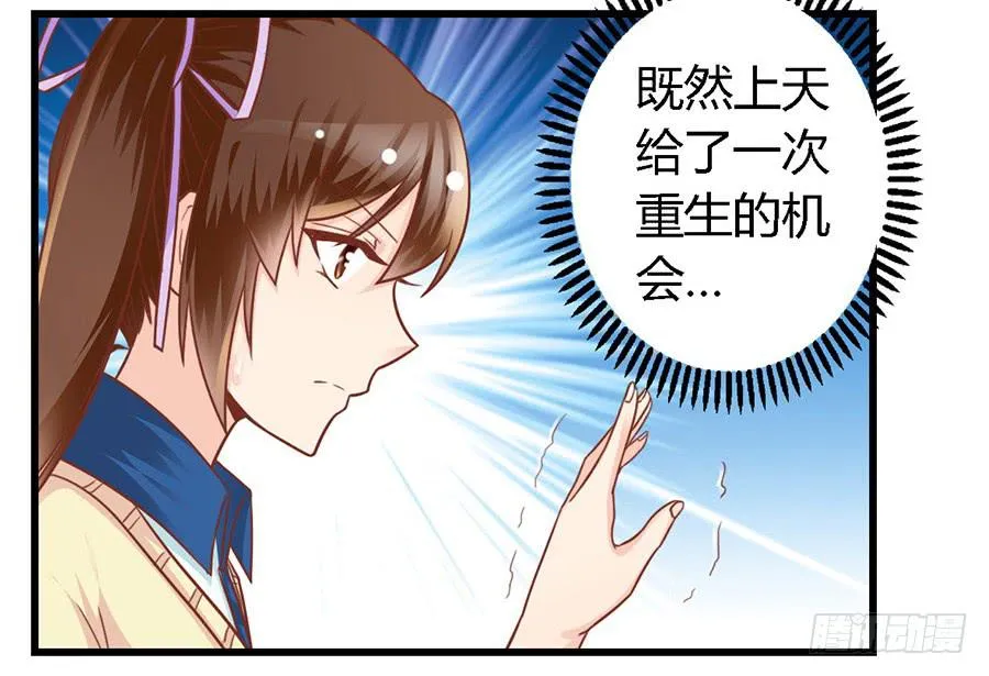 第八十七话 第8页