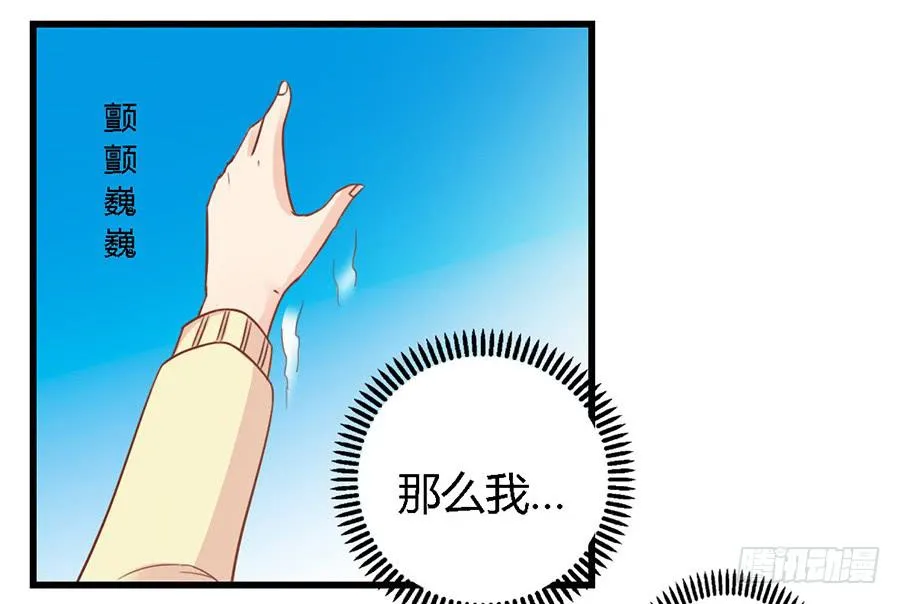 第八十七话 第9页