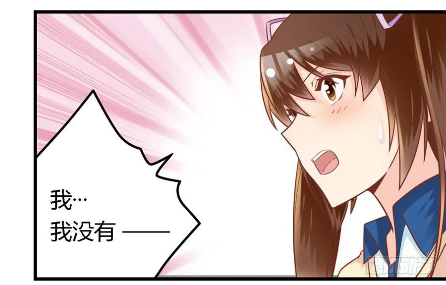 第八十七话 第16页