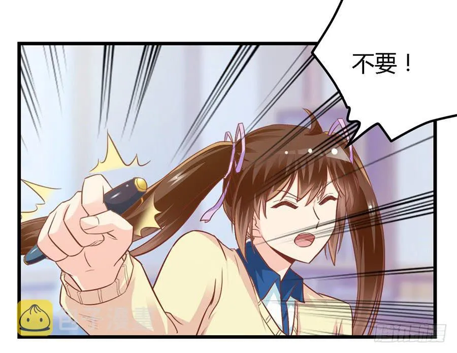 第八十七话 第25页