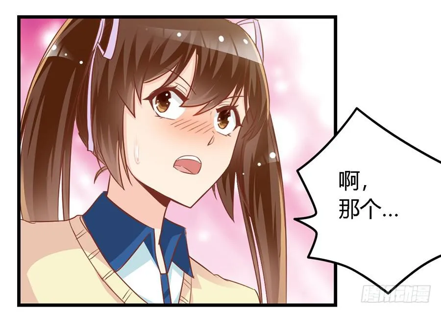 第八十七话 第27页