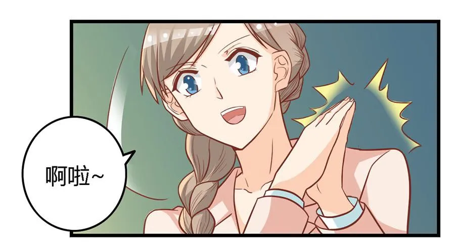 第八十七话 第28页