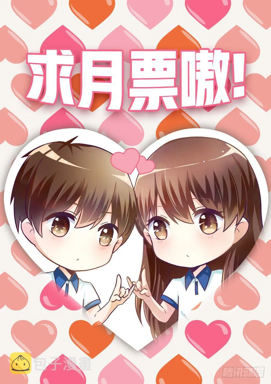 第八十七话 第32页