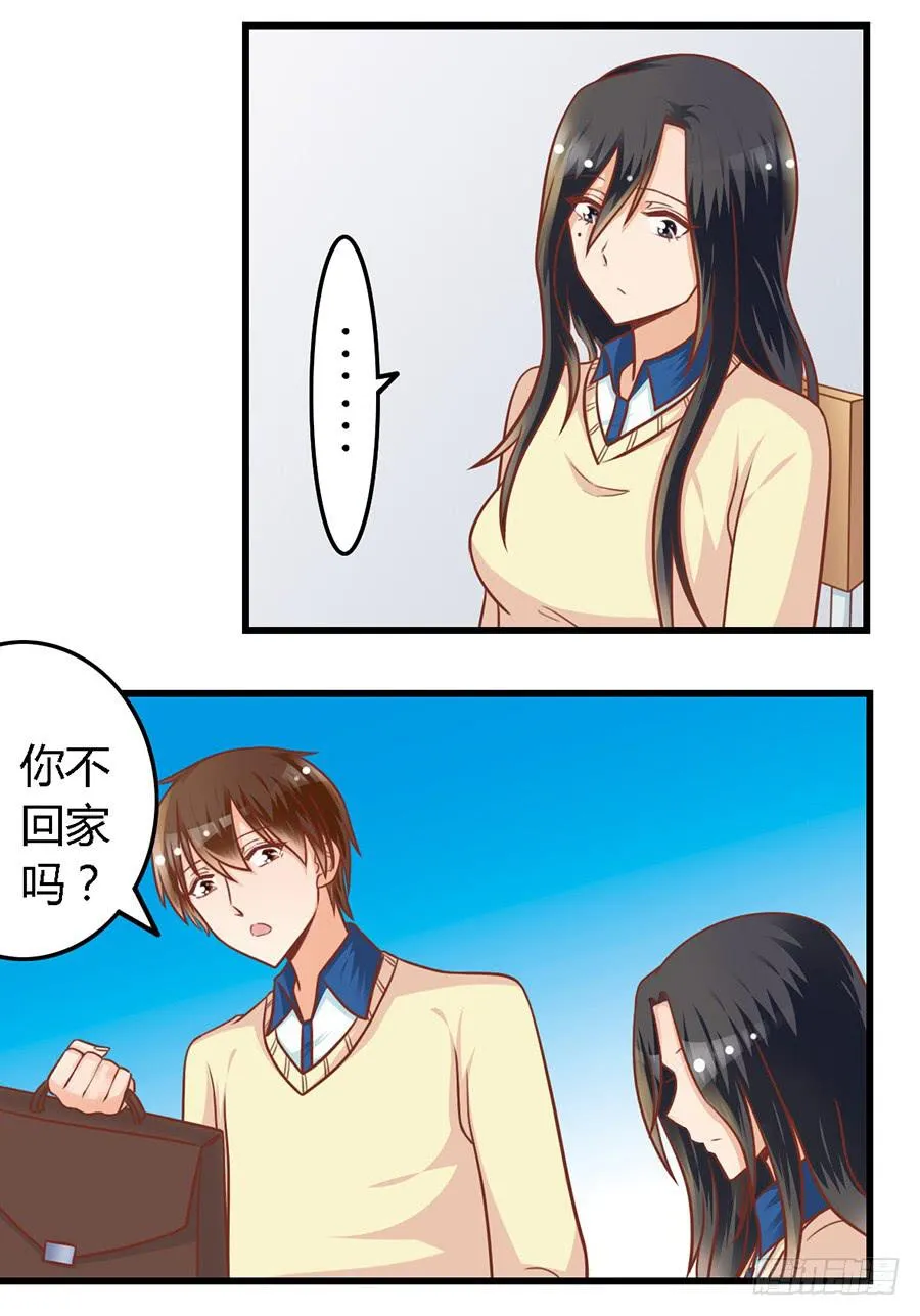 第八十八话 第11页