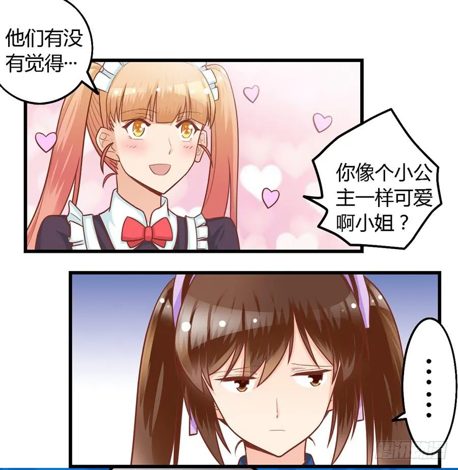 第八十九话 第6页