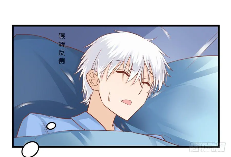 第八十九话 第10页