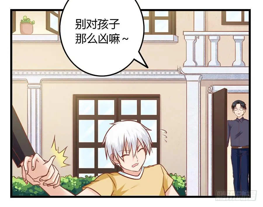 第八十九话 第15页