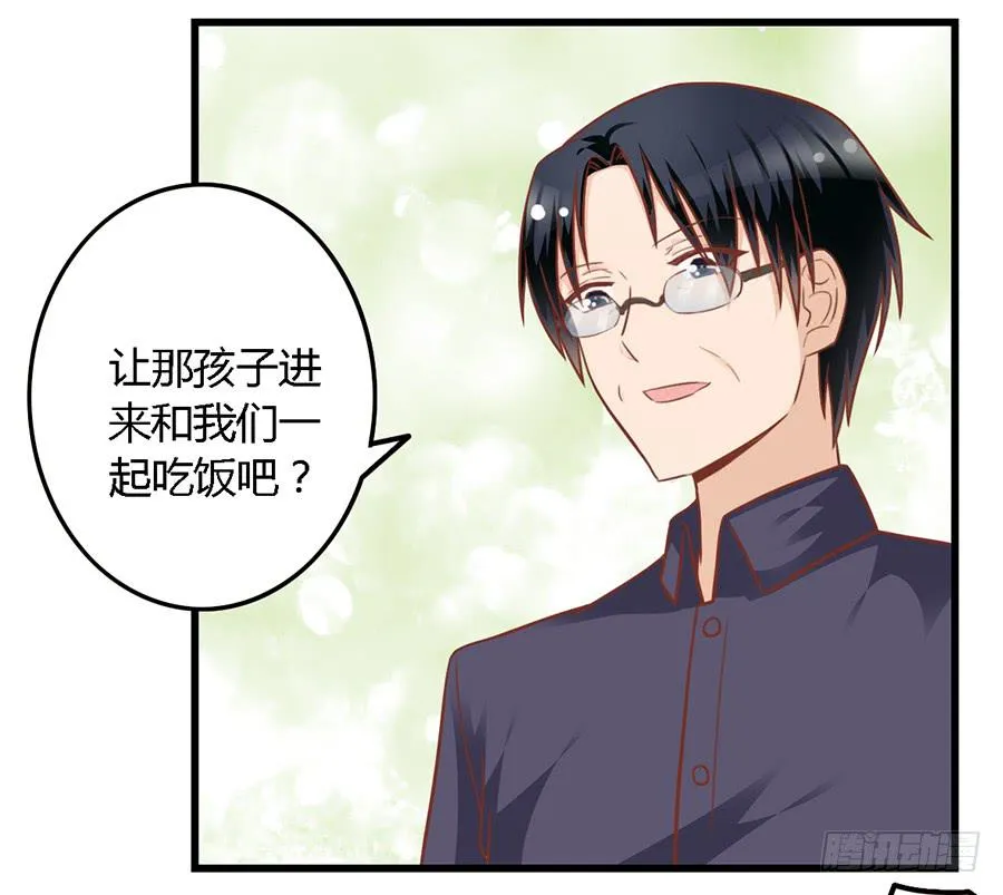 第八十九话 第16页