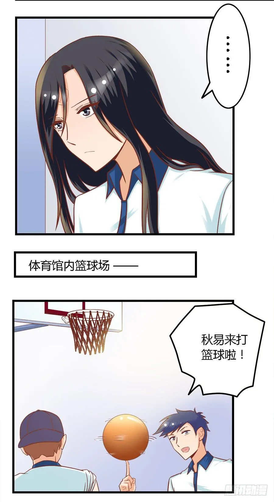 第九十话 第13页