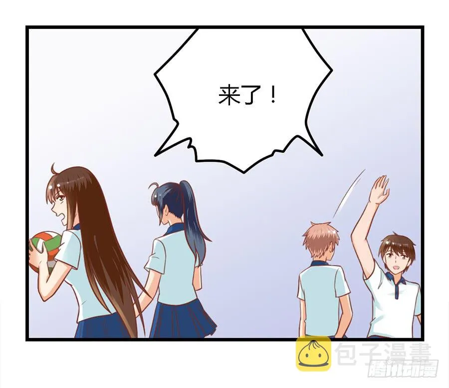 第九十话 第14页
