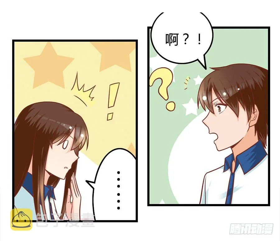 第九十话 第15页