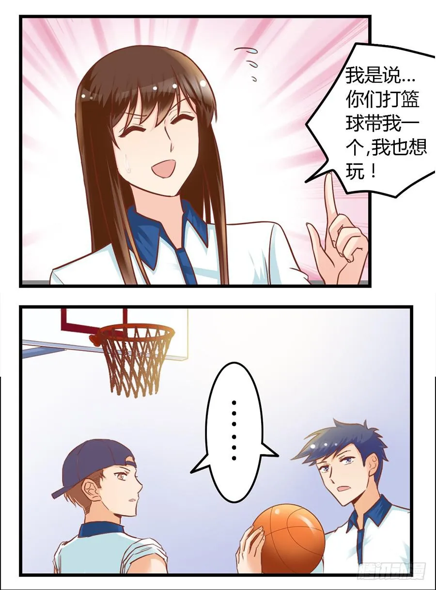 第九十话 第16页