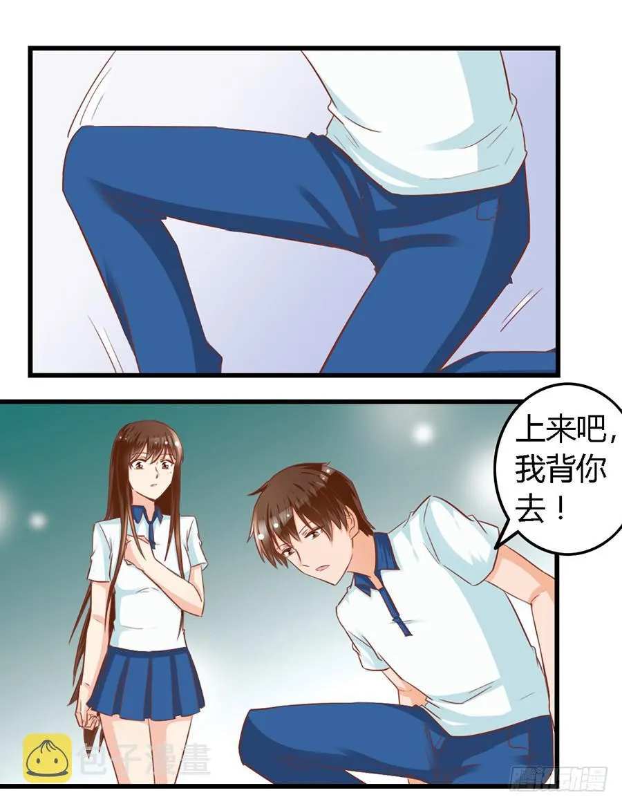 第九十一话 第5页