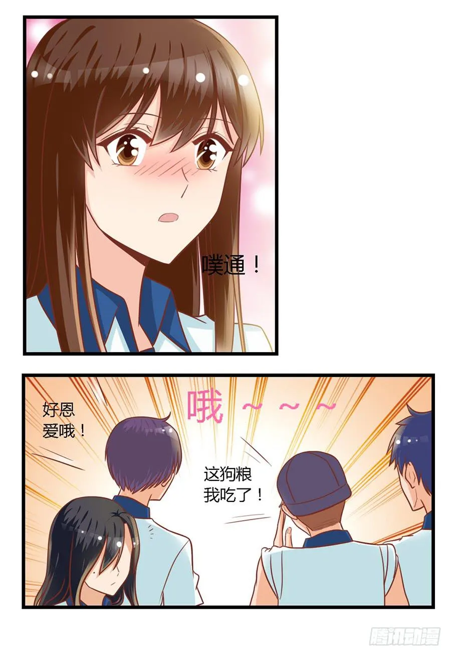 第九十一话 第6页