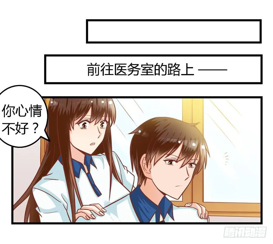 第九十一话 第8页