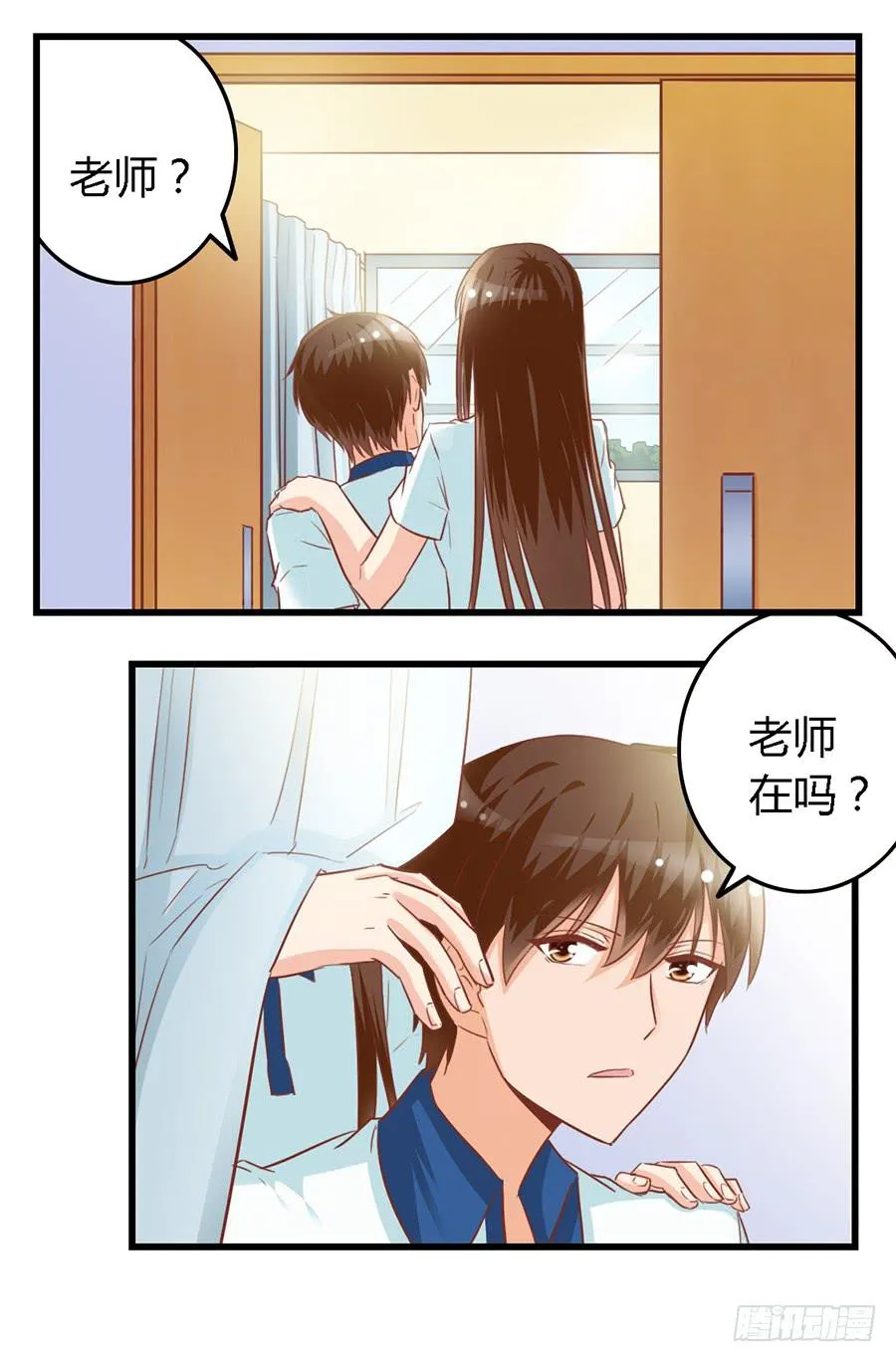 第九十一话 第10页