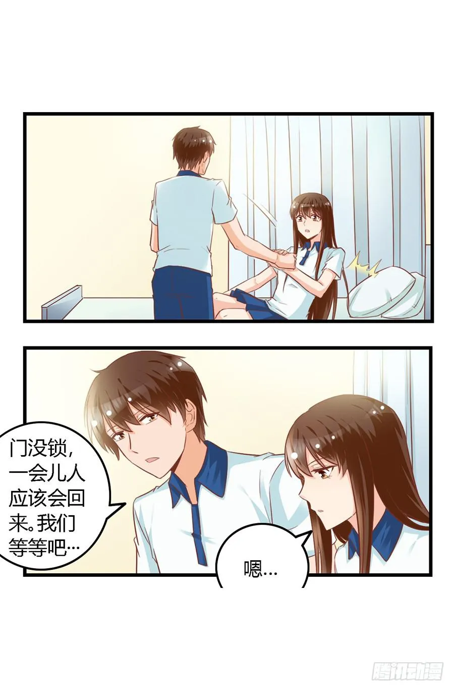 第九十一话 第11页