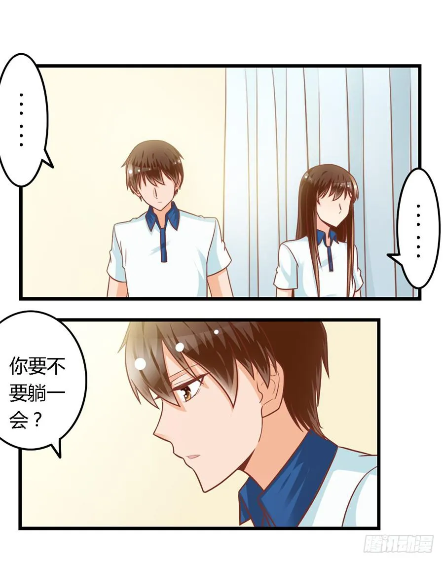 第九十一话 第12页