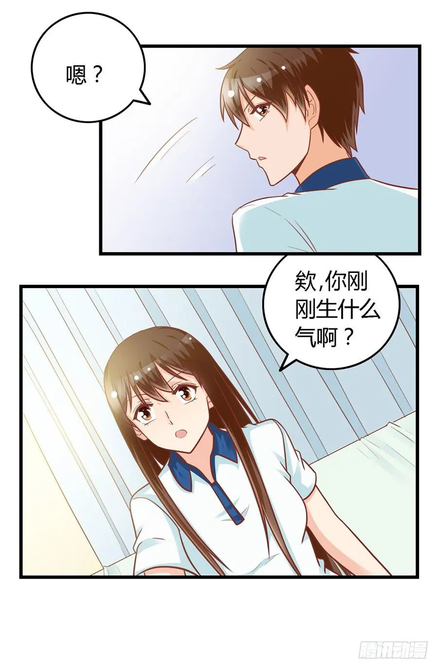 第九十一话 第15页