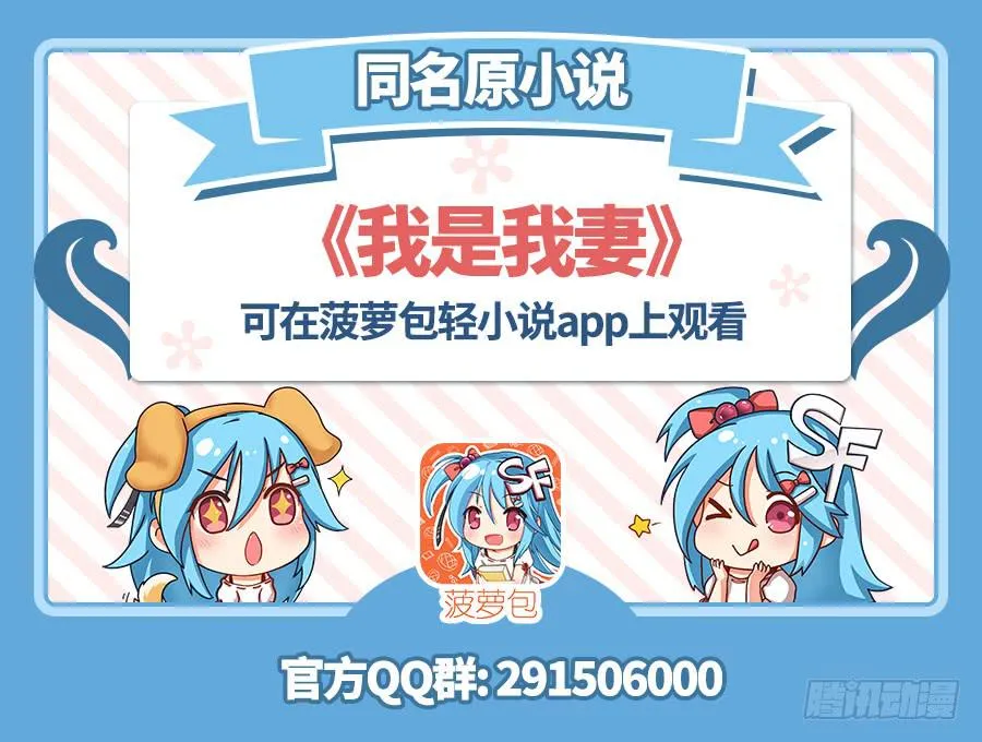 第九十二话 第1页