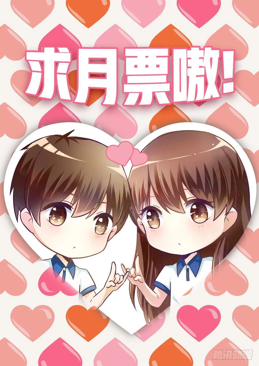 第九十二话 第15页