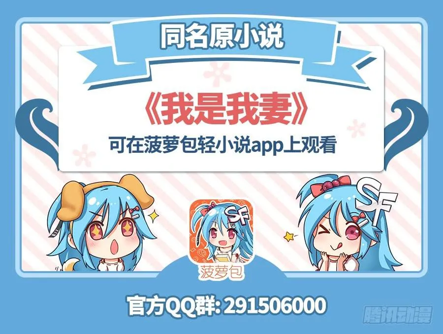 第九十三话 第1页