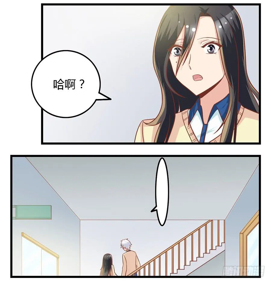 第九十三话 第3页
