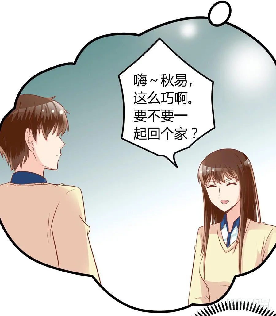 第九十三话 第12页