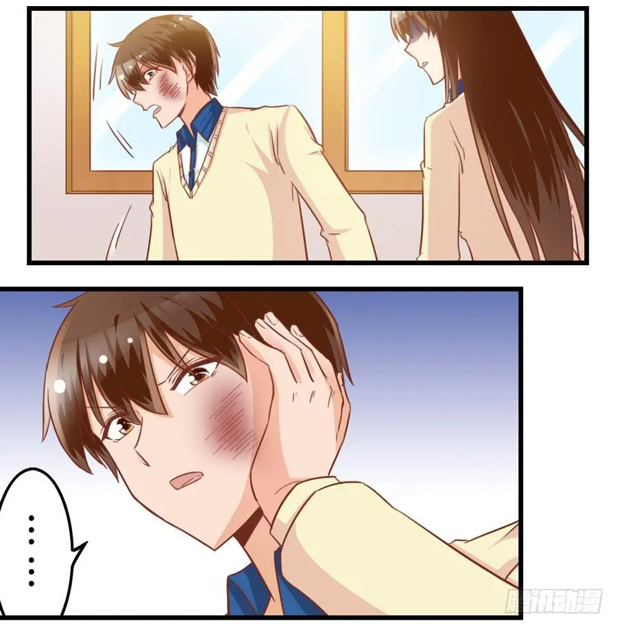 第九十四话 第10页